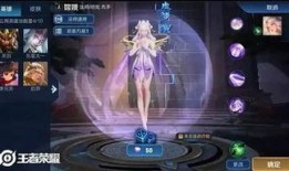 王者荣耀法师新皮肤最新爆料消息