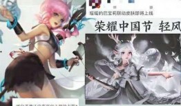 后裔新皮肤爆料视频