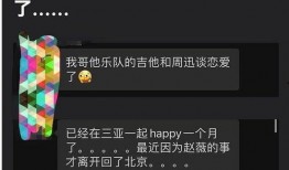 马赛克最新爆料,揭秘娱乐圈惊人内幕